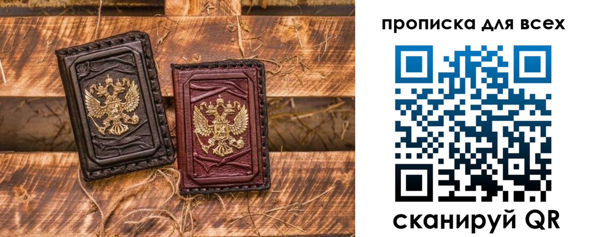 прописка иностранных граждан в Калачинске