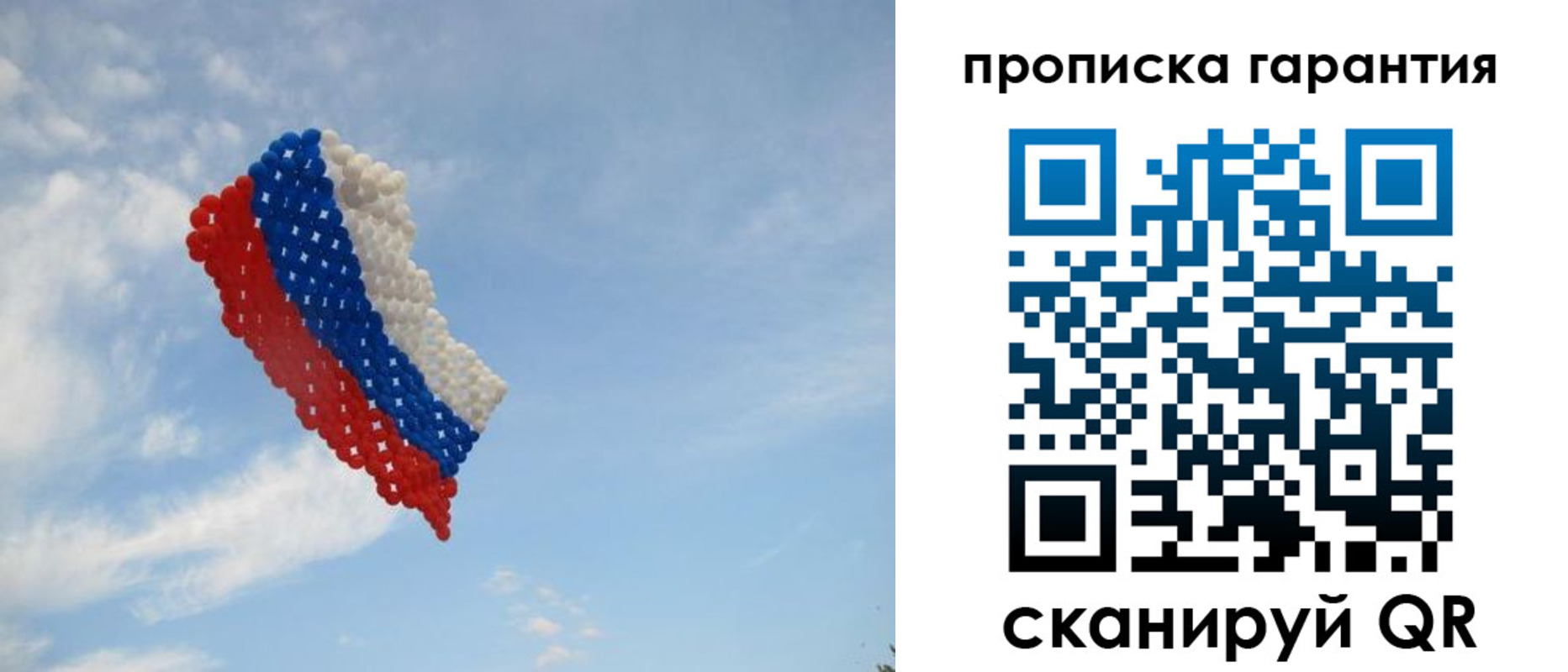 регистрация в Калачинске