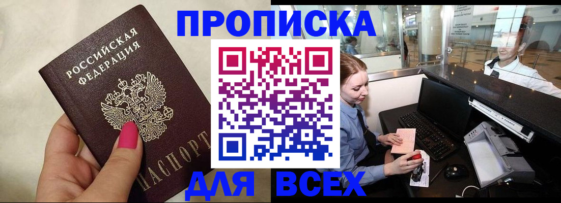 форма 3 в Калачинске